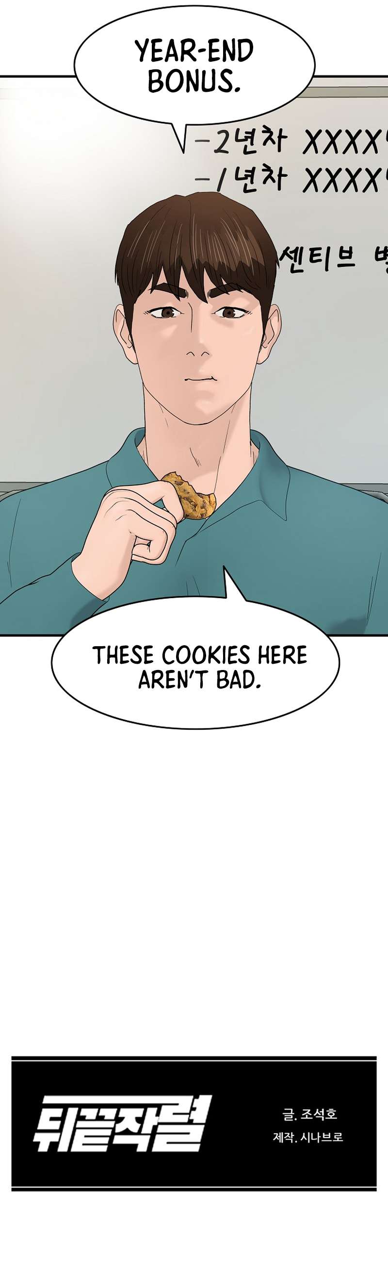 From the Grave and Back Chapter 175 12